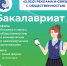 Хотите стать востребованным специалистом в сфере рекламы и PR? - ТАУ
