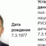 МВД разыскивает бывшего врио белгородского губернатора - Fonar.Tv
