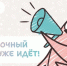Приглашаем принять участие в конкурсе Первый учитель - Департамент образования