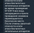 скрин шк.png - Панорама