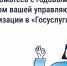 31 марта управляющие организации (УО) обязаны опубликовать отчёты о своей работе за 2025 год.. - Уярский район