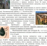 Жителям Целинского района! Профилактика ку-лихорадки - Целинский район