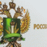 Россельхознадзор напоминает. - Мокроусовский муниципальный округ