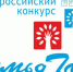На Ставрополье стартовал региональный этап Всероссийского конкурса «Семья года» - 2026 - Министерство труда и соцзащиты
