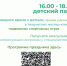 ПРАЗДНИЧНОЕ МЕРОПРИЯТИЕ, ПРИУРОЧЕННОЕ К МЕЖДУНАРОДНОМУ ДНЮ СЕМЬИ - Департамент социальной политики