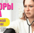 . - Межрайонный медицинский центр