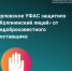 «Триумф» попал в черный список - РИА 57