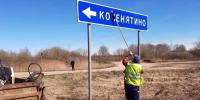 Многоуровневый контроль за состоянием гарантийных дорог вводят в Ярославской области - Uglich-Online.Ru