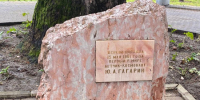 Сочи – город космический - Новая Газета Кубани