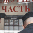 портал - Вологда-поиск