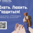 Стартует всероссийский проект «Знать. Любить. Гордиться!» - Департамент по развитию туризма