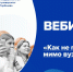 Как не пролететь мимо вуза: пошаговый план для абитуриента - КузГТУ