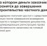Эскроу-счёт для ИЖС: ваша гарантия безопасности - Газета Сафоновская правда