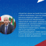 Голосуем за благоустройство Сунженского района - Газета Знамя труда