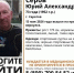 В Саратове пропал пенсионер в спортивной одежде - ИА Взгляд-инфо
