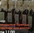 Приглашаем предпринимателей принять участие в вебинаре и узнать все о региональных брендах. - Город Мончегорск
