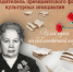 Имя героя на библиотечной карте: Йошкар-Ола выиграла грант Президентского фонда культурных инициатив - I-ola.Ru