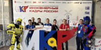 Институт агроинженерии ЮУрГАУ расширяет сотрудничество с индустриальными партнерами в рамках Всероссийского конкурса «ИКаР» - ЮУрГАУ