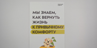 Ветеранов СВО приглашают на фестиваль в Едином центре поддержки - Москва - добрый город