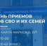 Приём семей участников СВО пройдёт в Казани 15 мая — юристы помогут - Новости Заинска