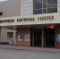Шагал возвращается в Малаховку: в Люберцах готовят выставку классика авангарда - Телеканал ЛТВ