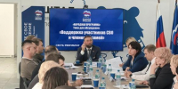 В рамках форума «Есть результат!» в Магадане рассказали о поддержке участников СВО и их семей - Мэрия города Магадана