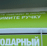 resize_1280xauto - ТРК Щелково