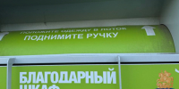 resize_1280xauto - ТРК Щелково