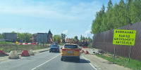Вблизи Давыдовского продолжаются дорожные работы - Истра.РФ