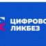«Ростелеком» и АНО «Цифровая экономика» запускают новый сезон «Цифрового ликбеза» о телефонном мошенничестве - Минобрнауки