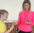 IMG_20260514_113109.png - Управление образования