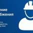 Внимание! Отключение водоснабжения - iЛюдиново.Com