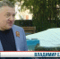 Владимир Елединов, Александр  Захаров и Эмилия Новикова приняли участие в восстановлении скульптурной композиции «Девушка-река Хоста». Репортаж Сочи 24 - Городское Собрание