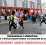Внимание!. - Таймырский Долгано-Ненецкий район