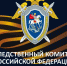 В Новороссийске возбудили дело после смерти ребенка в частном медцентре - NrNews.Ru