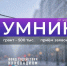Молодые инноваторы Архангельской области могут получить грант на реализацию технологических проектов. - Администрация г. Котлас
