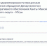 Жителей Сургутского района приглашают оценить качество рассмотрения обращений - Администрация Сургутского района