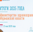 В Мурманской области более 1,2 млрд рублей направлено в 2026 году на закупку современного медицинского оборудования - Министерство здравоохранения