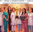 Кафедра клинической фармакологии и фармакотерапии СГМУ приглашает на праздник в честь своего15-летия - СГМУ