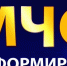 Не сжигайте сухую траву и мусор! - Город Брянка