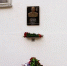 Почтили память героя-земляка, погибшего в ходе СВО - Городской совет