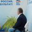 Александр Романенко рассказал о развитии алтайских сел на форуме сибирских единороссов Фото №1 - Алтайская правда