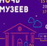 В Ключах состоится Ночь музеев. - Ключевский район