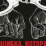 Об ответственности за употребление и оборот наркотиков. - Администрация МО Курчатов