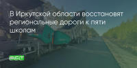 Поделитья во ВКонтакте - Братская Студия Телевидения