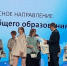 Педагог года — 2026 - Шуйский район