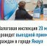 Выездной прием граждан налоговым органом - Янаульский район