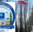 Запущен региональный этап Всероссийского конкурса «Лучший управляющий совет образовательной организации – 2026» - Академия последипломного образования
