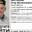 В Марий Эл и Татарстане ищут 76-летнего мужчину с велосипедом - Марийская правда