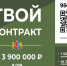 8ef1b78ef551488a260b0753c523292c.png - Администрация